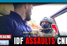 CNN Crew ASSAULTED LIVE By IDF In Shocking Footage CNN Crew ASSAULTED LIVE By IDF In Shocking Footage